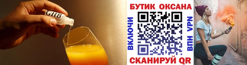 Купить где  Дальнегорск  БУТИРАТ буратино 