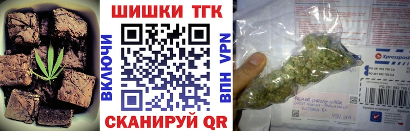 Купить  Дальнегорск  Canna-Cookies конопля 