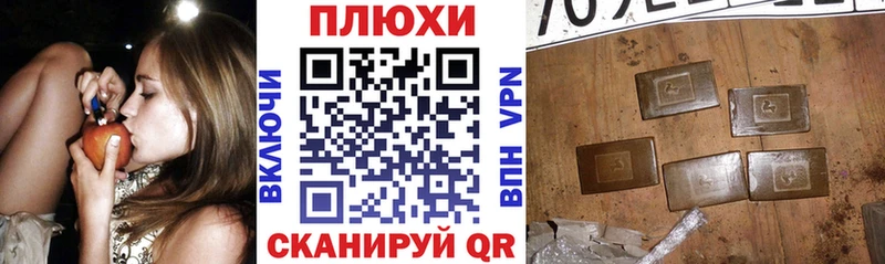 ГАШ убойный  Купить  Дальнегорск 