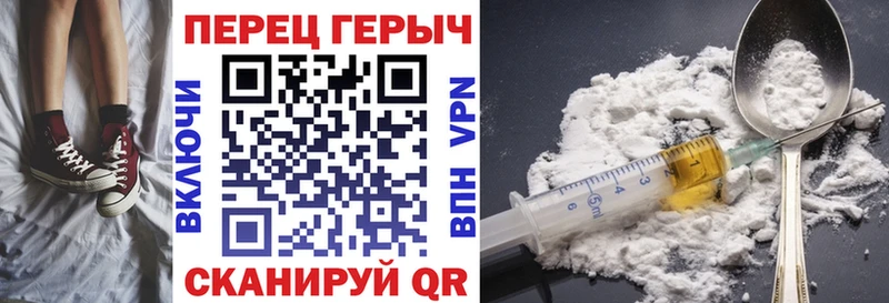 Купить где  Дальнегорск  ГЕРОИН афганец 