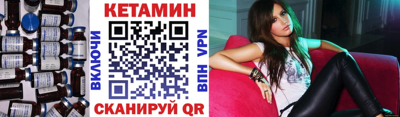 КЕТАМИН ketamine  Купить где  Дальнегорск 
