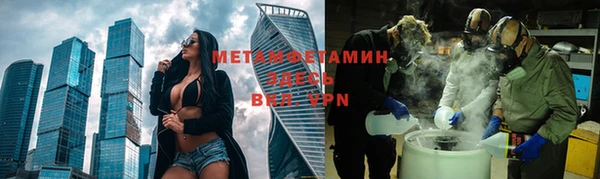 кокаин колумбия Новозыбков