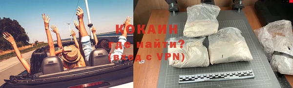 кокаин колумбия Новозыбков