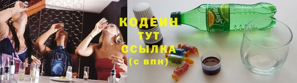 тгк Новокубанск