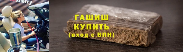 тгк Новокубанск