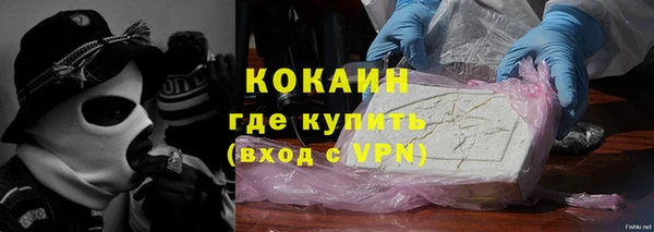 кокаин колумбия Новозыбков
