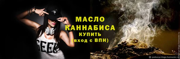 гашишное масло Бутурлиновка