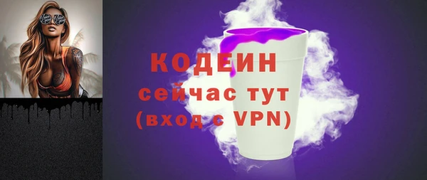 кокаин колумбия Новозыбков