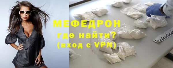 тгк Новокубанск