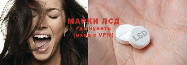 тгк Новокубанск