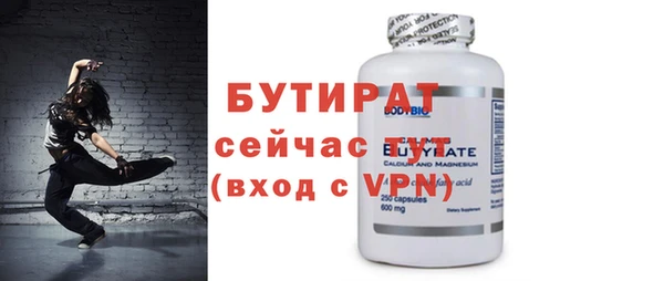 тгк Новокубанск