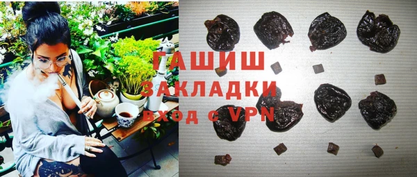 тгк Новокубанск