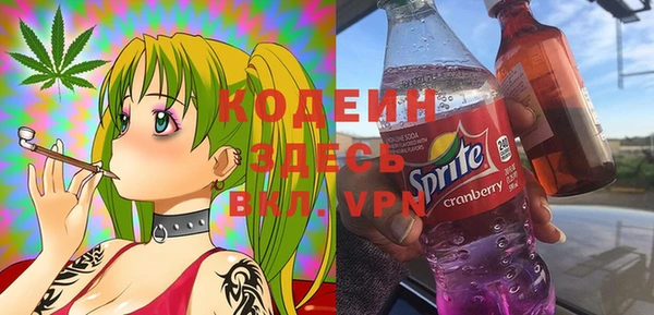 кокаин колумбия Новозыбков