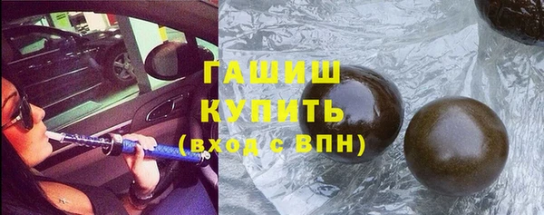 кокаин колумбия Новозыбков