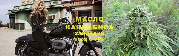 тгк Новокубанск