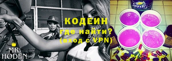 кокаин колумбия Новозыбков