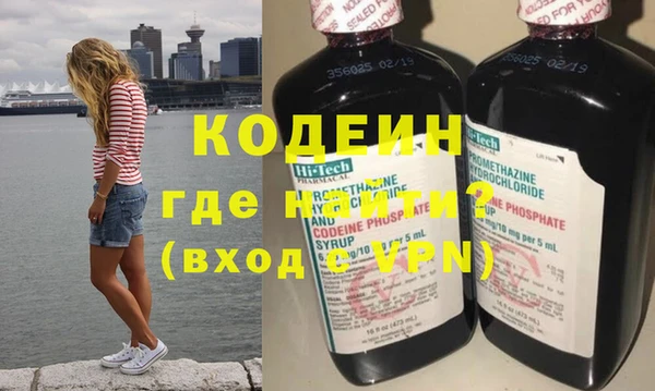 тгк Новокубанск