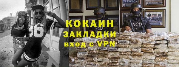 марки lsd Новодвинск