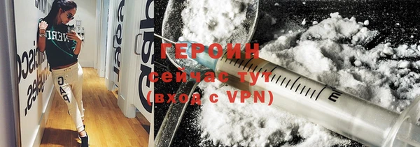кокаин колумбия Новозыбков