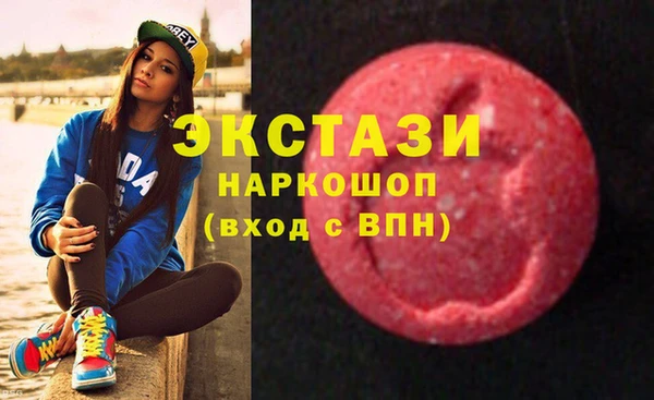 кокаин колумбия Новозыбков
