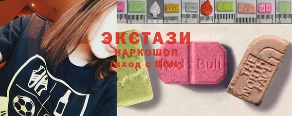 марки lsd Новодвинск