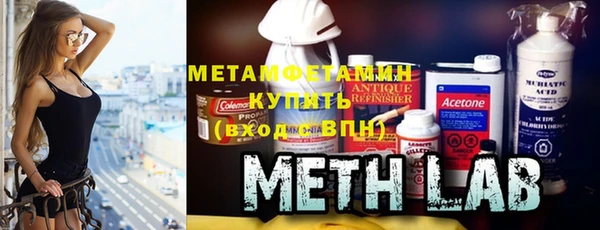 тгк Новокубанск