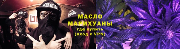 тгк Новокубанск
