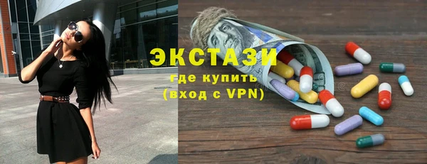 кокаин колумбия Новозыбков