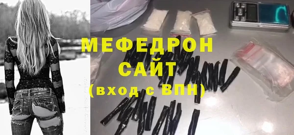 тгк Новокубанск