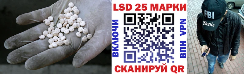 ЛСД экстази кислота  Купить закладки  Дальнегорск 