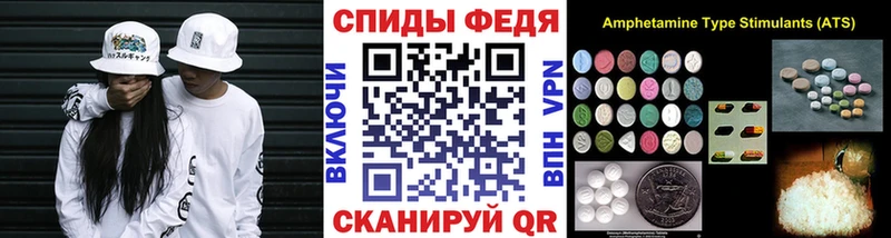 Купить Дальнегорск Метамфетамин Декстрометамфетамин 99.9%