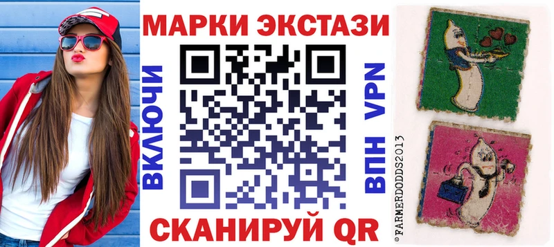 Купить  Дальнегорск  Марки 25I-NBOMe 1,5мг 