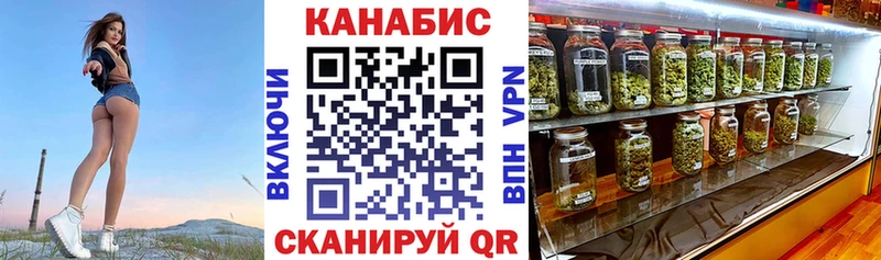 Марихуана Bruce Banner  Купить закладки  Дальнегорск 